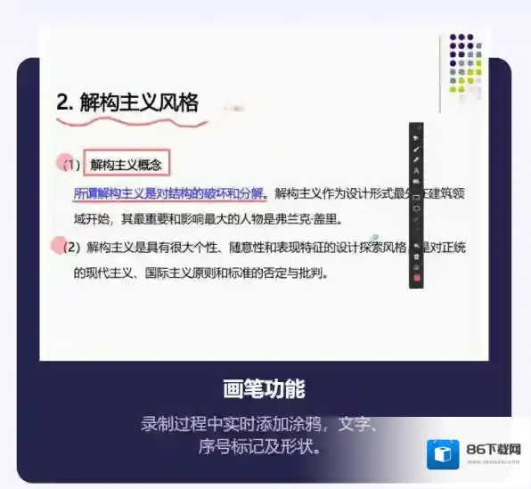 旺影录屏录屏软件