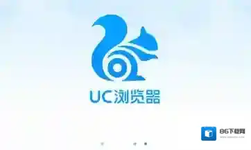 UC浏览器不行
