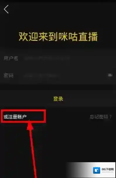 咪咕直播就可以