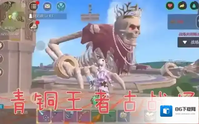 创造与魔法雪山