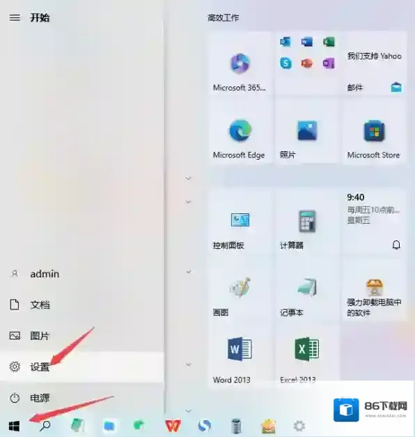 茶苑游戏大厅选项
