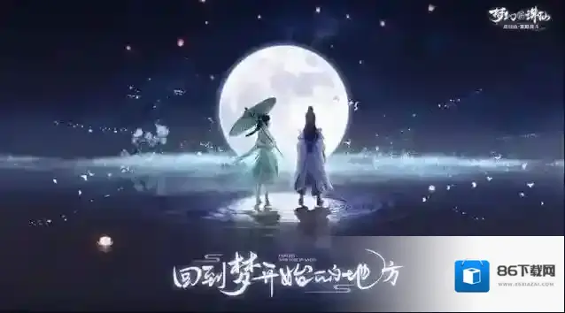 梦幻新诛仙便利蜂怎么获得？梦幻新诛仙便利蜂获得方法