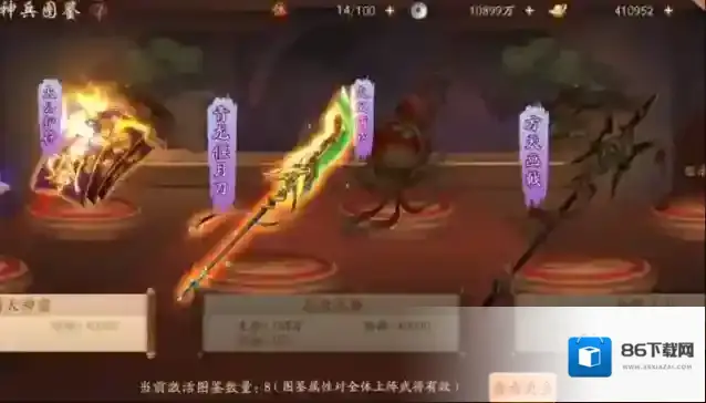 少年三国志零少年三国志