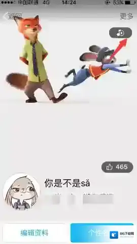 QQ绿钻