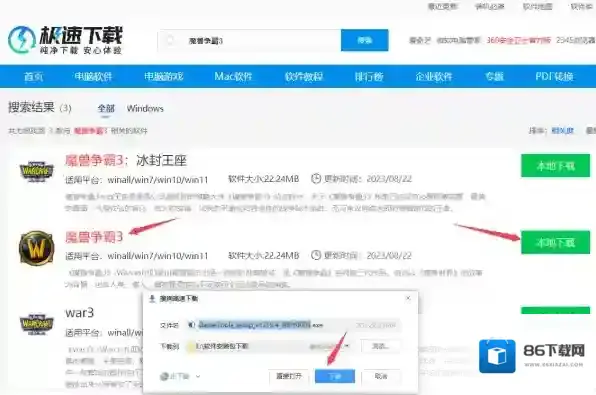 反恐精英CS1.6点击