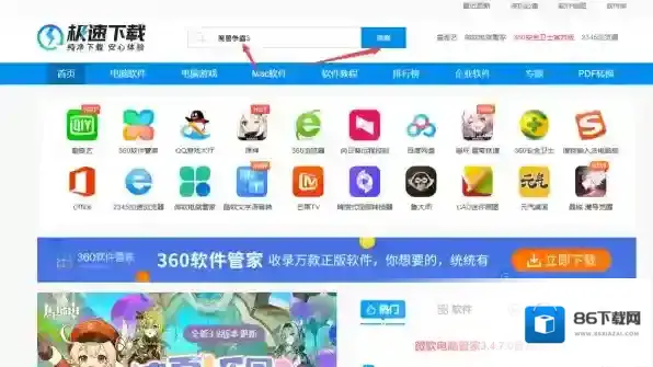 反恐精英CS1.6不要钱