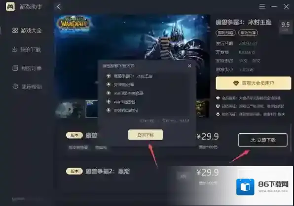 反恐精英CS1.6按钮