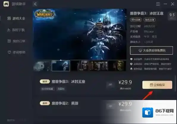 反恐精英CS1.6往下看