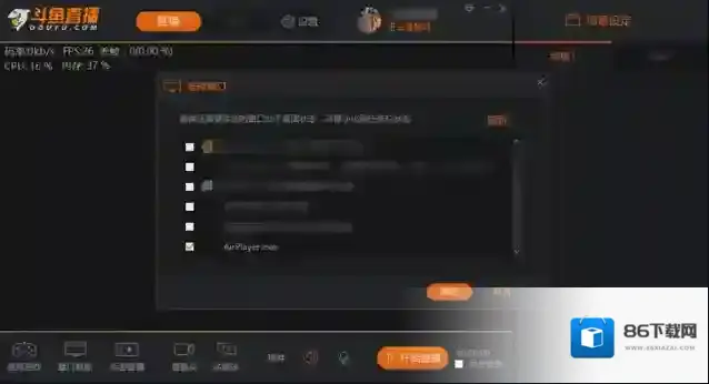 斗鱼斗鱼直播伴侣