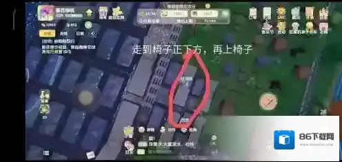 摩尔庄园一定要