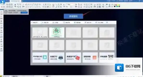 CAD迷你画图颜色