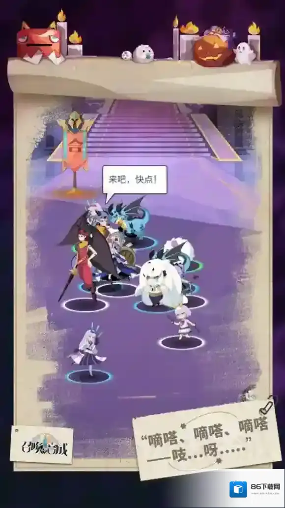 召唤与合成2召唤与合成