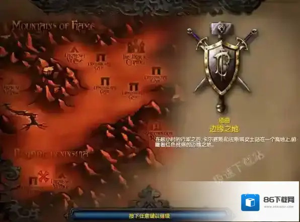 让你的操作如流水_魔兽争霸3常用的快捷键盘点