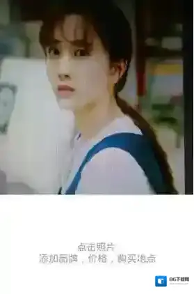 《小红唇》添加标签的方法介绍