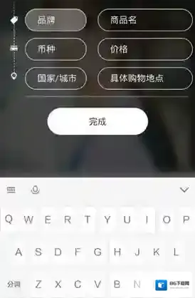 小红唇添加