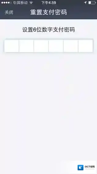 支付宝生物识别技术