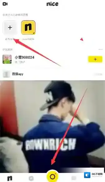 《nice》贴纸库位置入口介绍