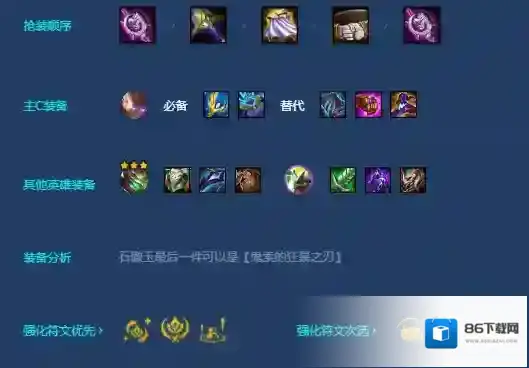 金铲铲之战战士