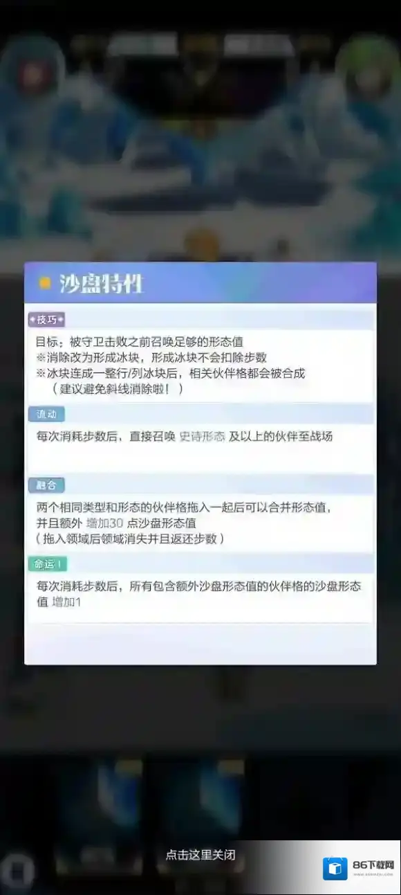 召唤与合成2流银