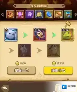 我叫MT归来宝石