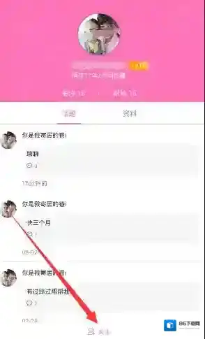 柚宝宝孕育你需要
