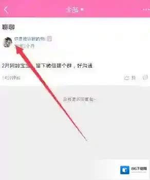 柚宝宝孕育就会