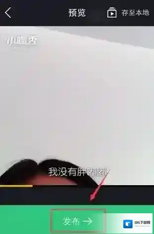 小咖秀视频