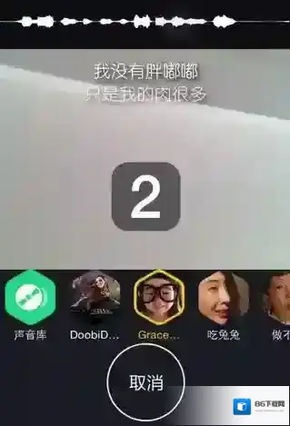 小咖秀就可以