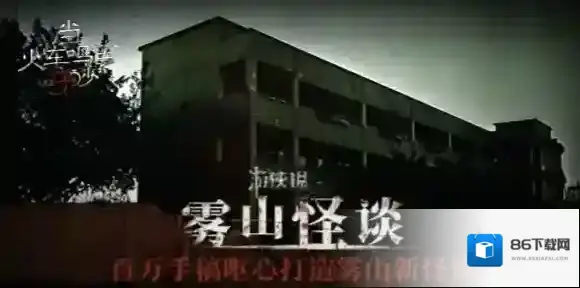 当火车鸣笛三秒第十一章怎么过-当火车鸣笛三秒第11章通关攻略