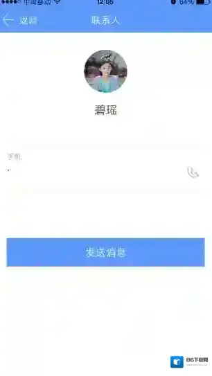 企业飞信添加