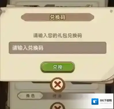 冒险大作战个人头像