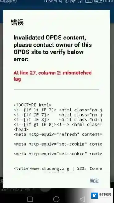 静读天下书仓网