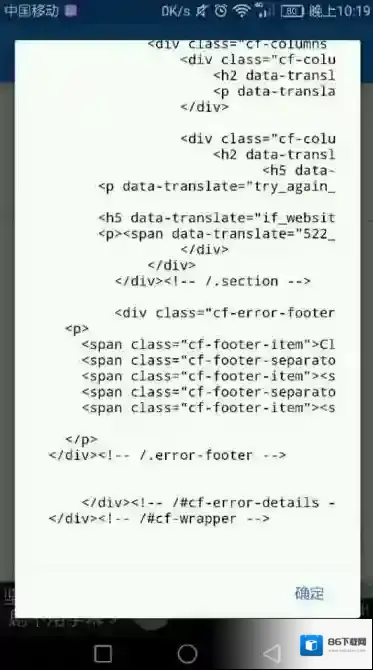 《静读天下》书仓无法正常使用的解决办法