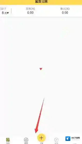 《鲨鱼记账》选择日期的方法介绍