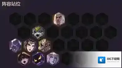 金铲铲之战焰魂