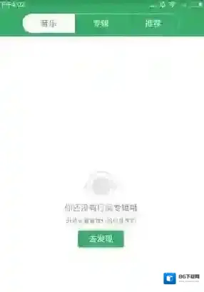 Y2002音乐为你推荐