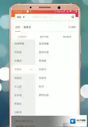 店长直聘选择自己
