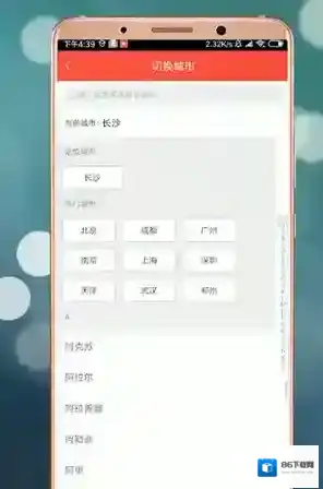 店长直聘我们可以