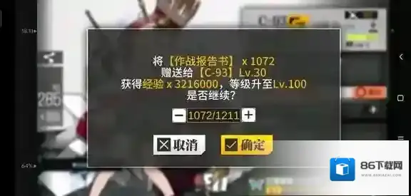 少女前线c93值得练吗