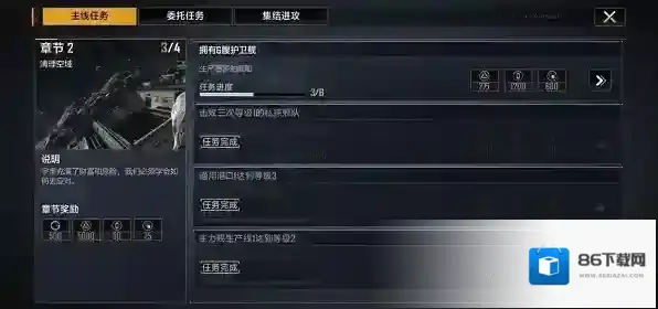 无尽的拉格朗日怎么赚取策略值