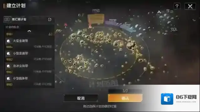 无尽的拉格朗日回复