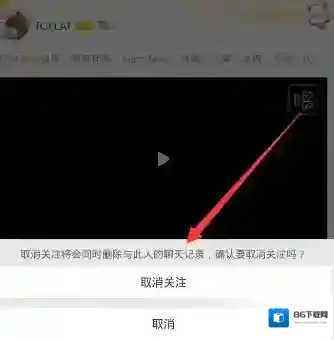 唱吧好友