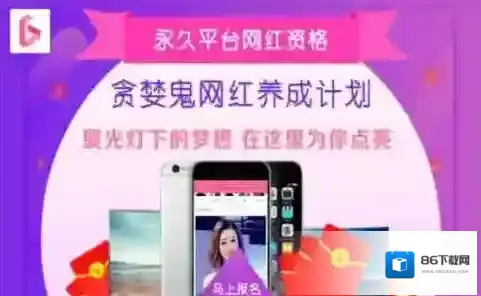 《贪婪鬼》相关功能作用介绍