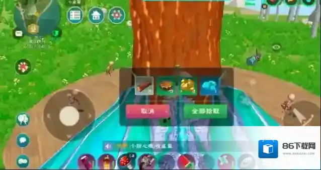 创造与魔法远古