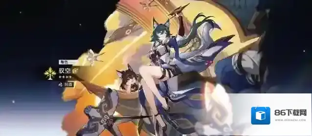 崩坏星穹铁道大招