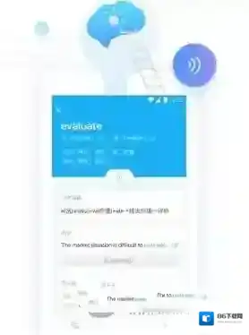 《沪江开心词场》无法登陆原因分析说明