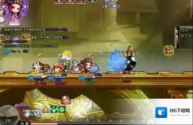 弹弹堂大冒险职业