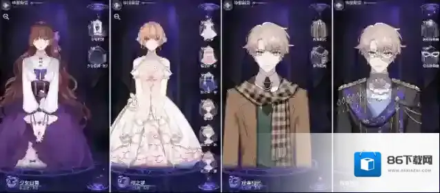 少女的王座小伙伴们