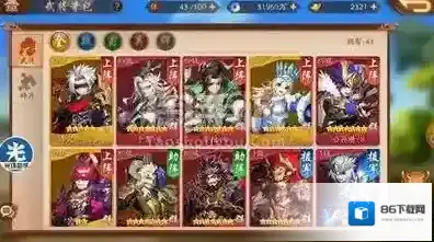 少年三国志2貂蝉怎么玩