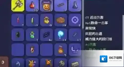 泰拉瑞亚游戏里